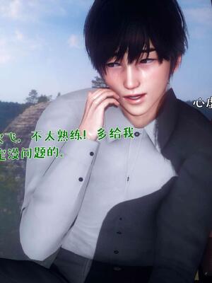 [qmsuzi] 性能力超强的我怎么可能会戴绿帽 番外02_198