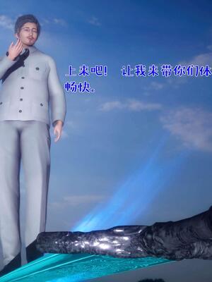 [qmsuzi] 性能力超强的我怎么可能会戴绿帽 番外02_200