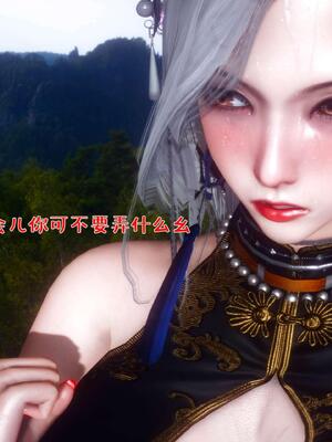 [qmsuzi] 性能力超强的我怎么可能会戴绿帽 番外02_202