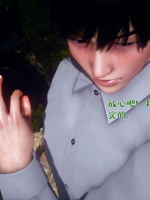 [qmsuzi] 性能力超强的我怎么可能会戴绿帽 番外02_203