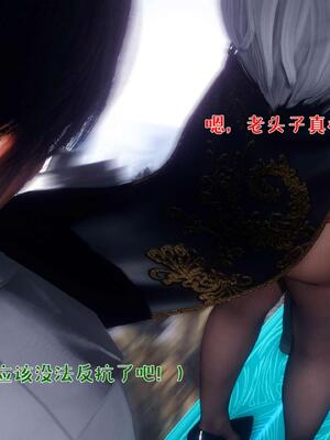 [qmsuzi] 性能力超强的我怎么可能会戴绿帽 番外02_207