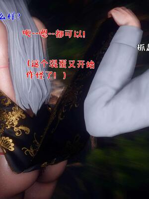 [qmsuzi] 性能力超强的我怎么可能会戴绿帽 番外02_208