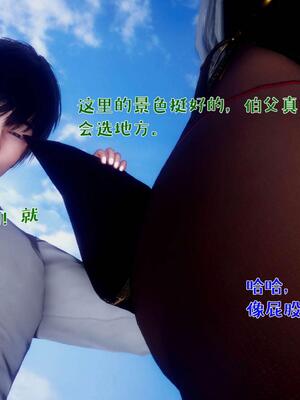 [qmsuzi] 性能力超强的我怎么可能会戴绿帽 番外02_209