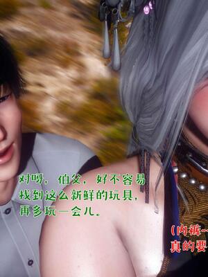 [qmsuzi] 性能力超强的我怎么可能会戴绿帽 番外02_216