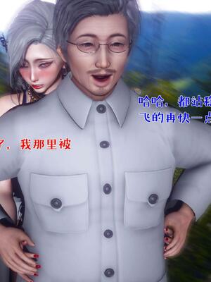 [qmsuzi] 性能力超强的我怎么可能会戴绿帽 番外02_218