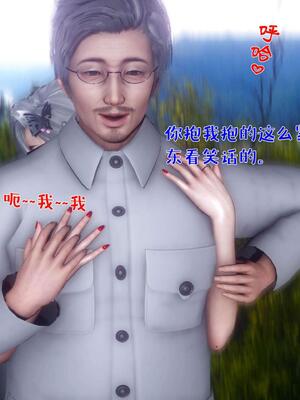 [qmsuzi] 性能力超强的我怎么可能会戴绿帽 番外02_222