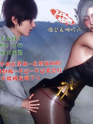 [qmsuzi] 性能力超强的我怎么可能会戴绿帽 番外02_224