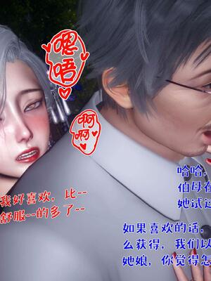 [qmsuzi] 性能力超强的我怎么可能会戴绿帽 番外02_229