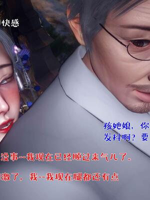 [qmsuzi] 性能力超强的我怎么可能会戴绿帽 番外02_237