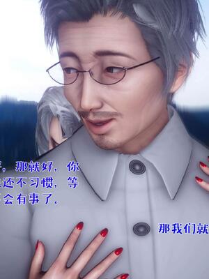 [qmsuzi] 性能力超强的我怎么可能会戴绿帽 番外02_238