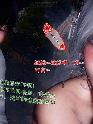 [qmsuzi] 性能力超强的我怎么可能会戴绿帽 番外02_239