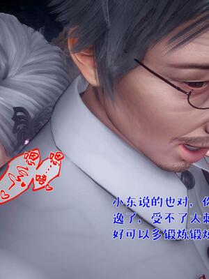 [qmsuzi] 性能力超强的我怎么可能会戴绿帽 番外02_240