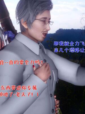 [qmsuzi] 性能力超强的我怎么可能会戴绿帽 番外02_243