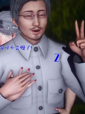 [qmsuzi] 性能力超强的我怎么可能会戴绿帽 番外02_248