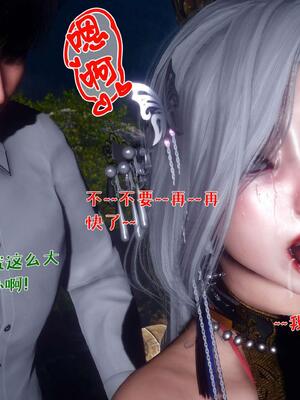 [qmsuzi] 性能力超强的我怎么可能会戴绿帽 番外02_253