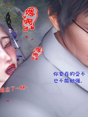 [qmsuzi] 性能力超强的我怎么可能会戴绿帽 番外02_255