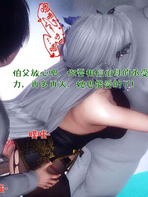 [qmsuzi] 性能力超强的我怎么可能会戴绿帽 番外02_256