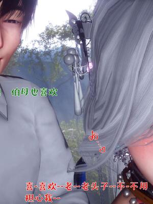 [qmsuzi] 性能力超强的我怎么可能会戴绿帽 番外02_257