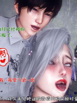 [qmsuzi] 性能力超强的我怎么可能会戴绿帽 番外02_260