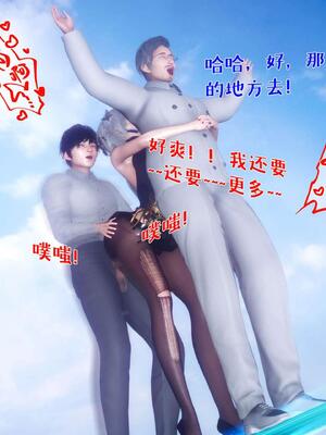 [qmsuzi] 性能力超强的我怎么可能会戴绿帽 番外02_261