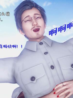 [qmsuzi] 性能力超强的我怎么可能会戴绿帽 番外02_268