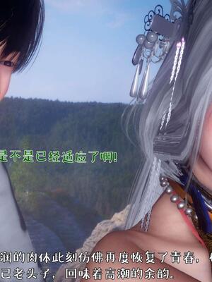 [qmsuzi] 性能力超强的我怎么可能会戴绿帽 番外02_275