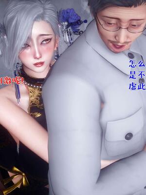 [qmsuzi] 性能力超强的我怎么可能会戴绿帽 番外02_276