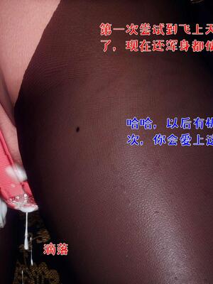 [qmsuzi] 性能力超强的我怎么可能会戴绿帽 番外02_277