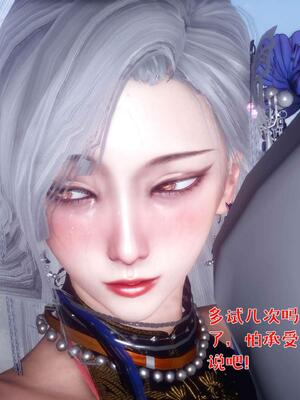 [qmsuzi] 性能力超强的我怎么可能会戴绿帽 番外02_278