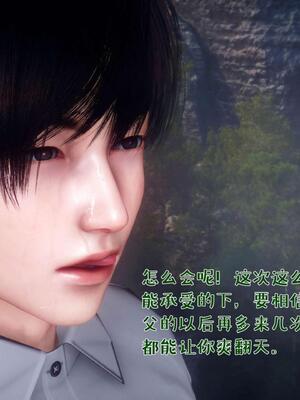 [qmsuzi] 性能力超强的我怎么可能会戴绿帽 番外02_279