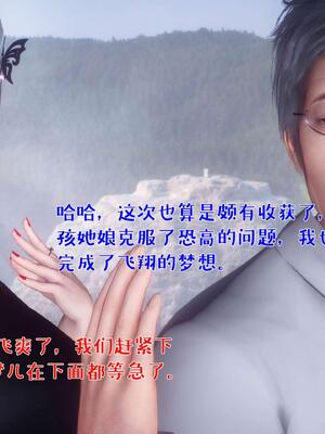 [qmsuzi] 性能力超强的我怎么可能会戴绿帽 番外02_280