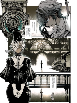 [70年式悠久機関 (おはぎさん)] NECROPHILIS Omnibus (死奸症 总集篇) [中国翻訳] [驴子汉化组 & dsew个人重嵌] [無修正]_009