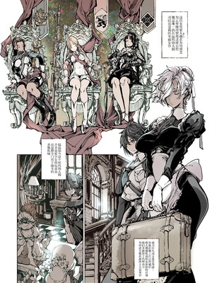 [70年式悠久機関 (おはぎさん)] NECROPHILIS Omnibus (死奸症 总集篇) [中国翻訳] [驴子汉化组 & dsew个人重嵌] [無修正]_011