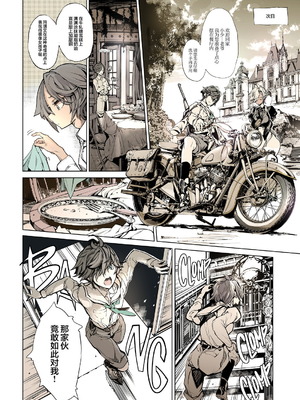 [70年式悠久機関 (おはぎさん)] NECROPHILIS Omnibus (死奸症 总集篇) [中国翻訳] [驴子汉化组 & dsew个人重嵌] [無修正]_016