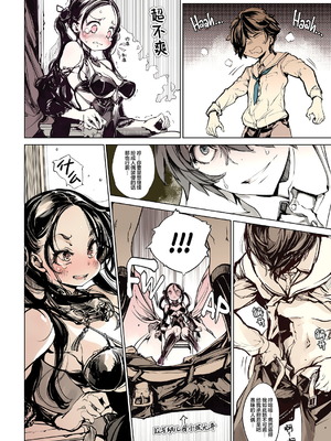 [70年式悠久機関 (おはぎさん)] NECROPHILIS Omnibus (死奸症 总集篇) [中国翻訳] [驴子汉化组 & dsew个人重嵌] [無修正]_018