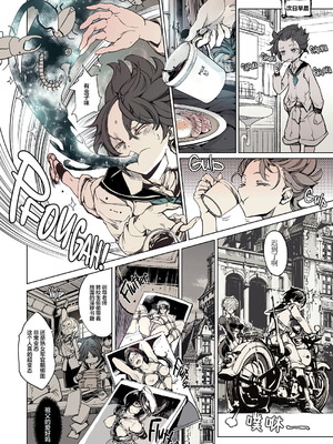 [70年式悠久機関 (おはぎさん)] NECROPHILIS Omnibus (死奸症 总集篇) [中国翻訳] [驴子汉化组 & dsew个人重嵌] [無修正]_026