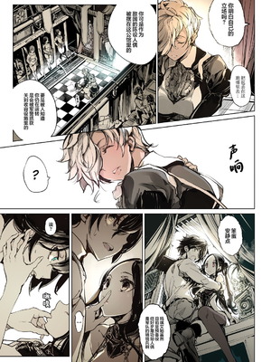 [70年式悠久機関 (おはぎさん)] NECROPHILIS Omnibus (死奸症 总集篇) [中国翻訳] [驴子汉化组 & dsew个人重嵌] [無修正]_029