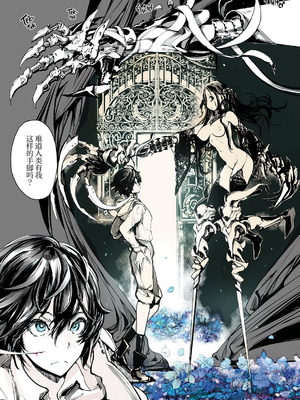 [70年式悠久機関 (おはぎさん)] NECROPHILIS Omnibus (死奸症 总集篇) [中国翻訳] [驴子汉化组 & dsew个人重嵌] [無修正]_039