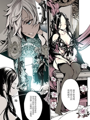 [70年式悠久機関 (おはぎさん)] NECROPHILIS Omnibus (死奸症 总集篇) [中国翻訳] [驴子汉化组 & dsew个人重嵌] [無修正]_057