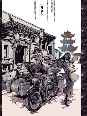 [70年式悠久機関 (おはぎさん)] NECROPHILIS Omnibus (死奸症 总集篇) [中国翻訳] [驴子汉化组 & dsew个人重嵌] [無修正]_063