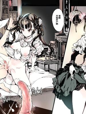 [70年式悠久機関 (おはぎさん)] NECROPHILIS Omnibus (死奸症 总集篇) [中国翻訳] [驴子汉化组 & dsew个人重嵌] [無修正]_065