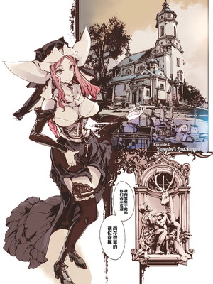 [70年式悠久機関 (おはぎさん)] NECROPHILIS Omnibus (死奸症 总集篇) [中国翻訳] [驴子汉化组 & dsew个人重嵌] [無修正]_066