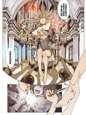 [70年式悠久機関 (おはぎさん)] NECROPHILIS Omnibus (死奸症 总集篇) [中国翻訳] [驴子汉化组 & dsew个人重嵌] [無修正]_067