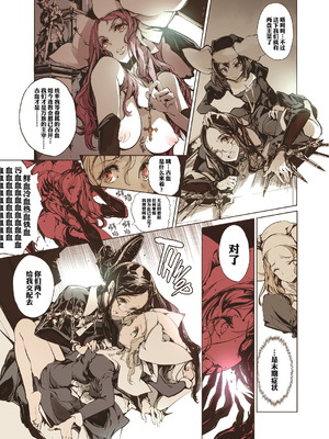 [70年式悠久機関 (おはぎさん)] NECROPHILIS Omnibus (死奸症 总集篇) [中国翻訳] [驴子汉化组 & dsew个人重嵌] [無修正]_073