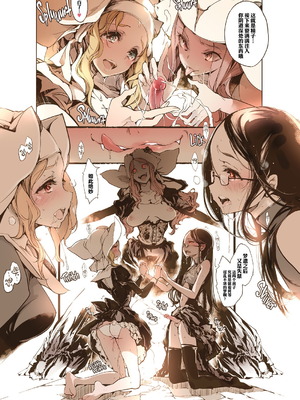 [70年式悠久機関 (おはぎさん)] NECROPHILIS Omnibus (死奸症 总集篇) [中国翻訳] [驴子汉化组 & dsew个人重嵌] [無修正]_079