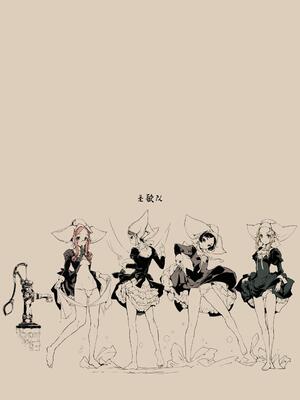 [70年式悠久機関 (おはぎさん)] NECROPHILIS Omnibus (死奸症 总集篇) [中国翻訳] [驴子汉化组 & dsew个人重嵌] [無修正]_092