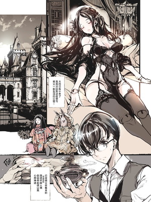 [70年式悠久機関 (おはぎさん)] NECROPHILIS Omnibus (死奸症 总集篇) [中国翻訳] [驴子汉化组 & dsew个人重嵌] [無修正]_095