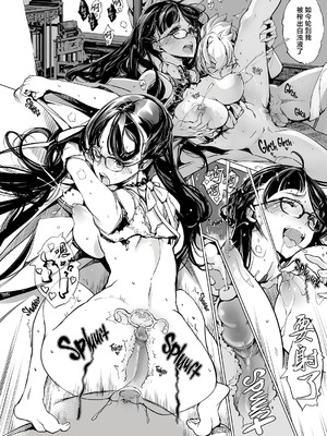 [70年式悠久機関 (おはぎさん)] NECROPHILIS Omnibus (死奸症 总集篇) [中国翻訳] [驴子汉化组 & dsew个人重嵌] [無修正]_126