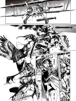 [70年式悠久機関 (おはぎさん)] NECROPHILIS Omnibus (死奸症 总集篇) [中国翻訳] [驴子汉化组 & dsew个人重嵌] [無修正]_135