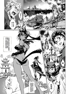 [70年式悠久機関 (おはぎさん)] NECROPHILIS Omnibus (死奸症 总集篇) [中国翻訳] [驴子汉化组 & dsew个人重嵌] [無修正]_137